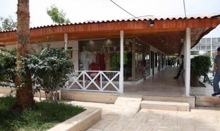 بازار مریم کیش بازار مریم کیش